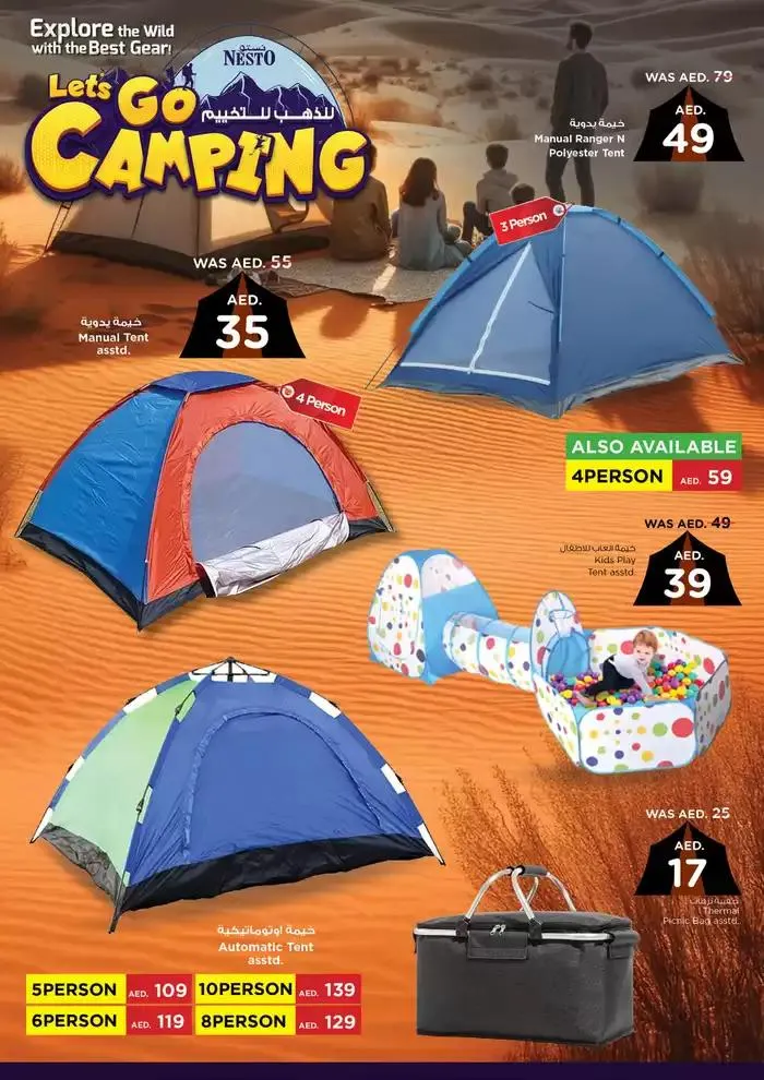 Nesto Let's Go Camping, Al Ain from 27 January to 10 February 2025 - Offers page 2
