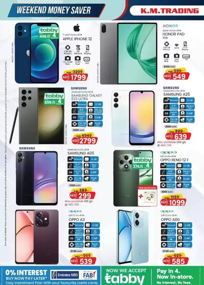 Weekend Money Saver - Sharjah & Ajman from 24 October to 7 November 2024 - Offers page 7