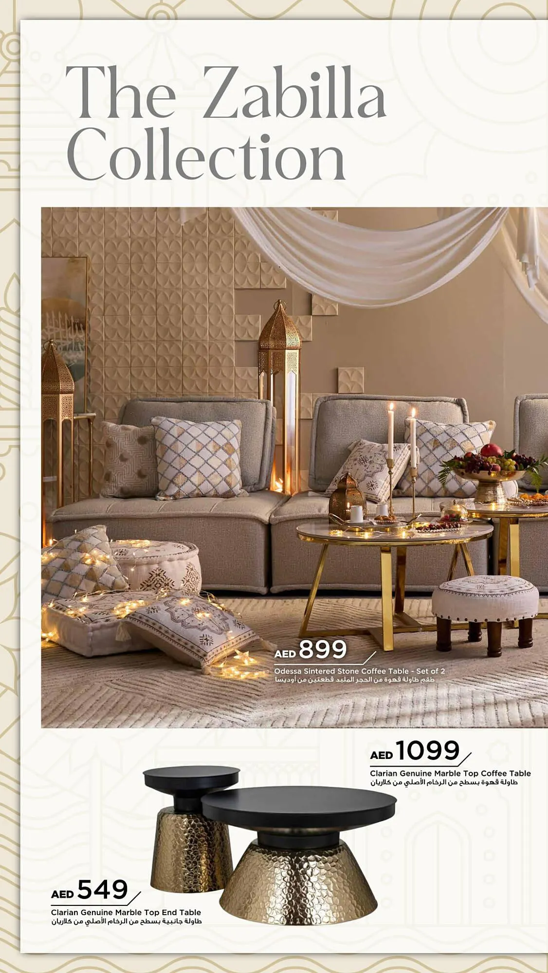 Home Box catalogue from 28 January to 31 March 2025 - Offers page 76