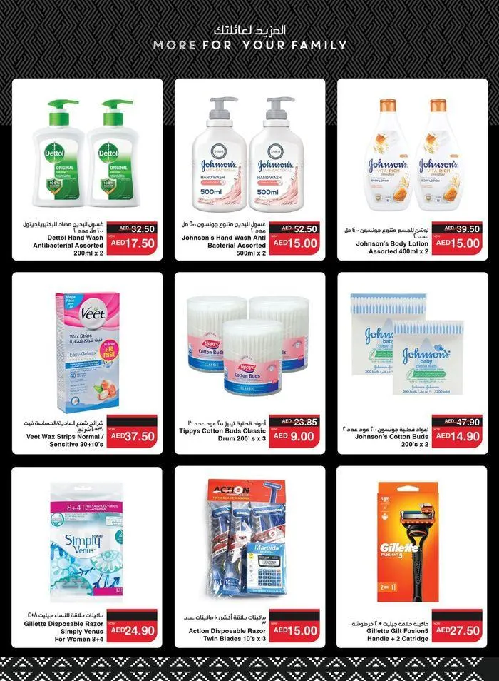 Spar promotion from 24 September to 8 October 2024 - Offers page 20