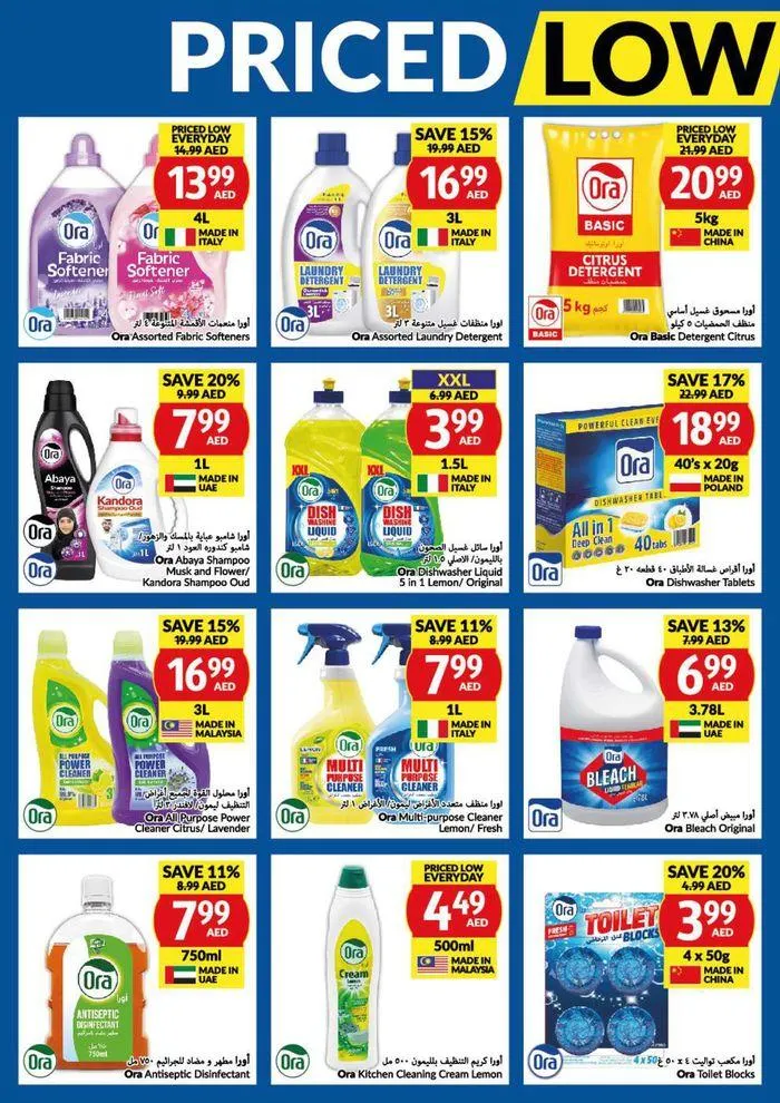 Priced Low Everyday! from 24 April to 30 April 2024 - Offers page 22