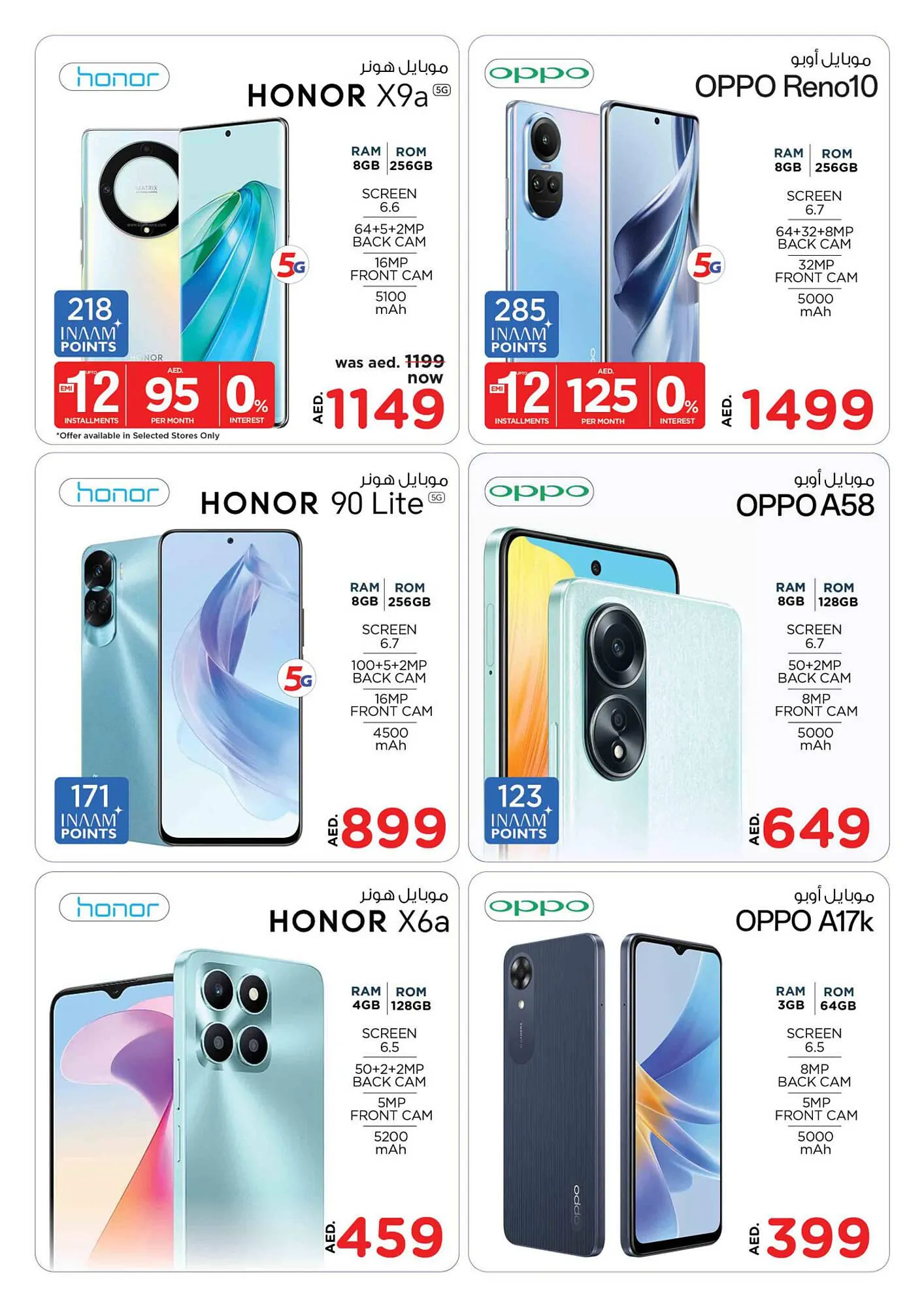 Nesto catalogue from 21 September to 2 October 2023 - Offers page 3