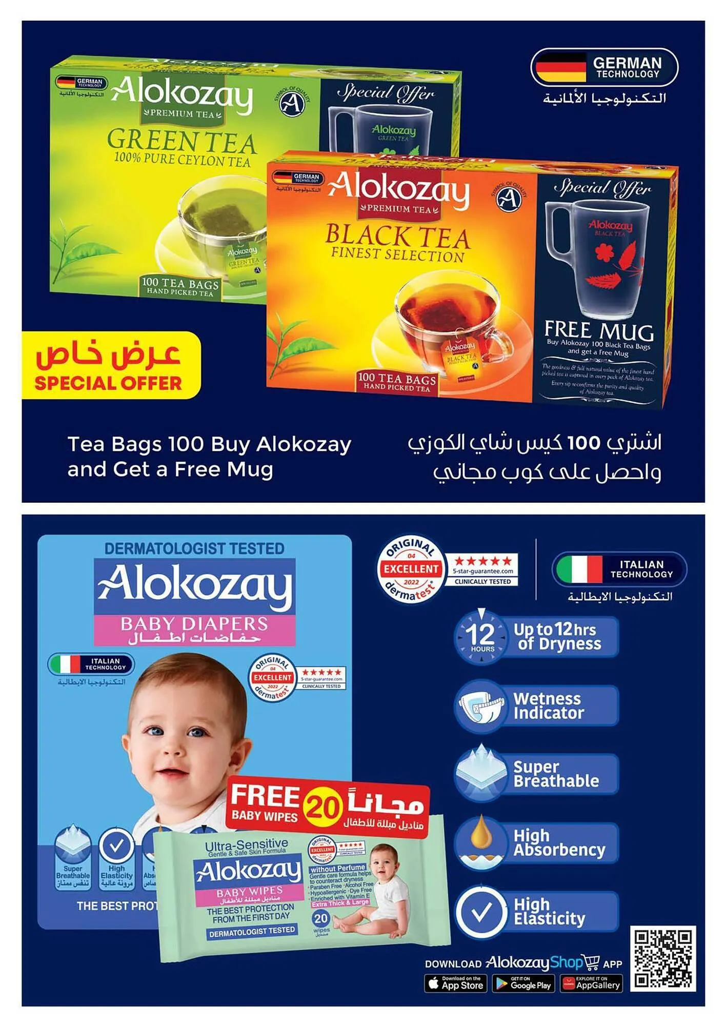 Sharjah Co-op catalogue from 21 September to 1 October 2023 - Offers page 28