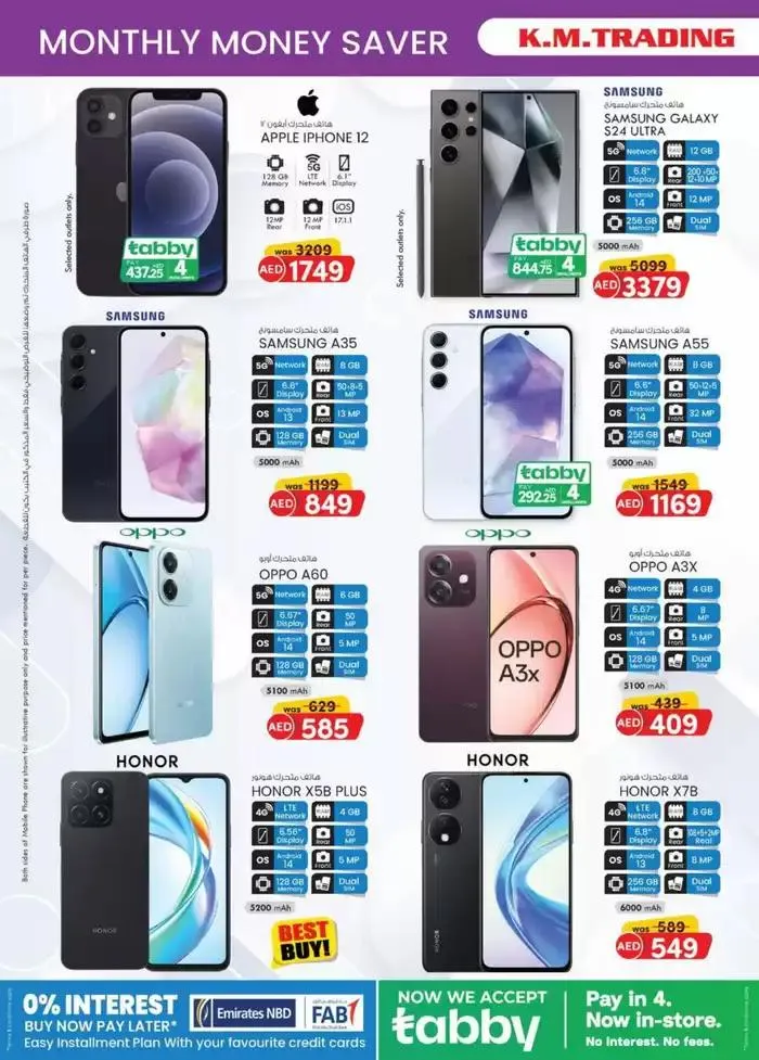Monthly Money Saver - Dubai from 31 October to 14 November 2024 - Offers page 19