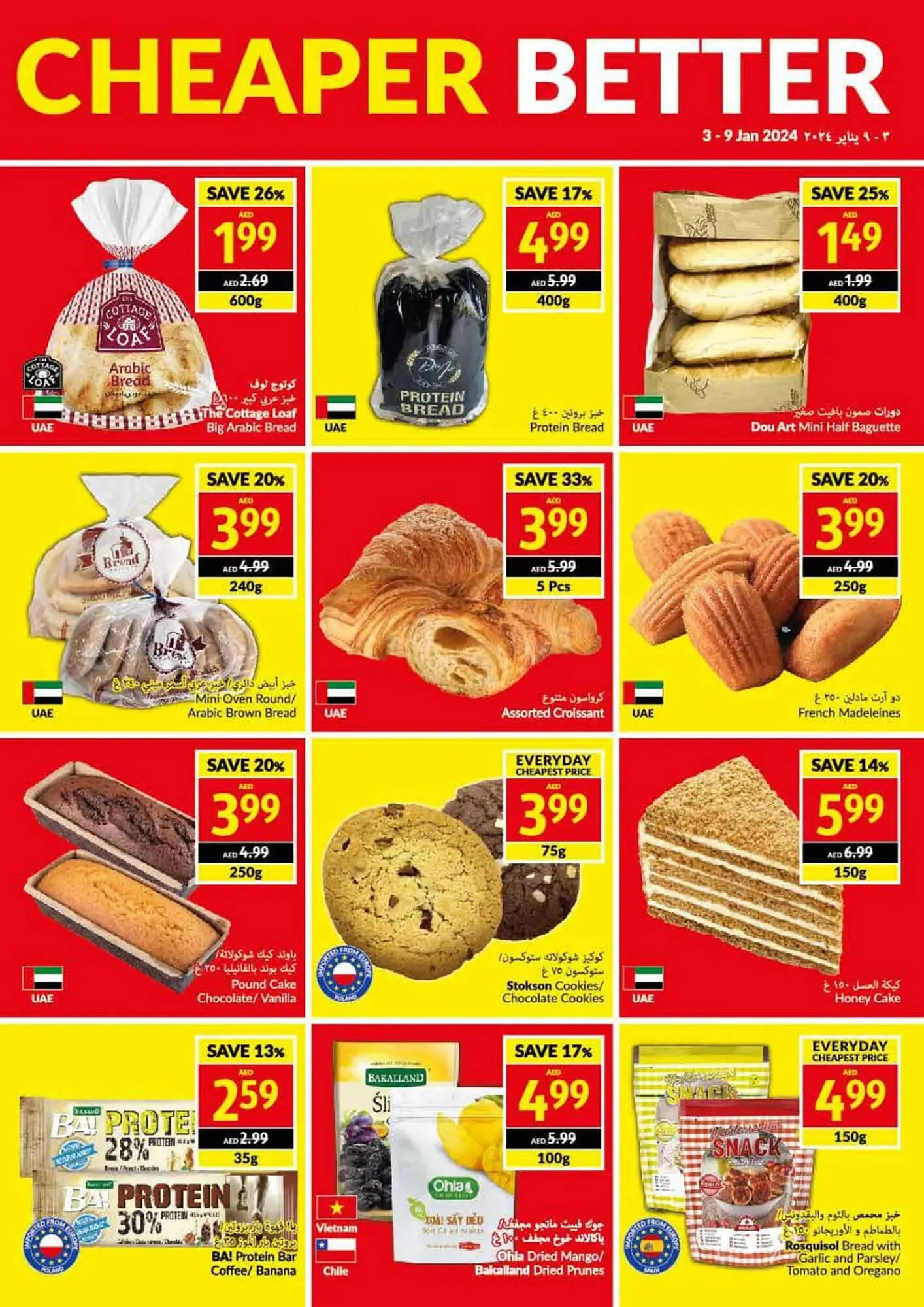 Viva catalogue from 3 January to 9 January 2024 - Offers page 7