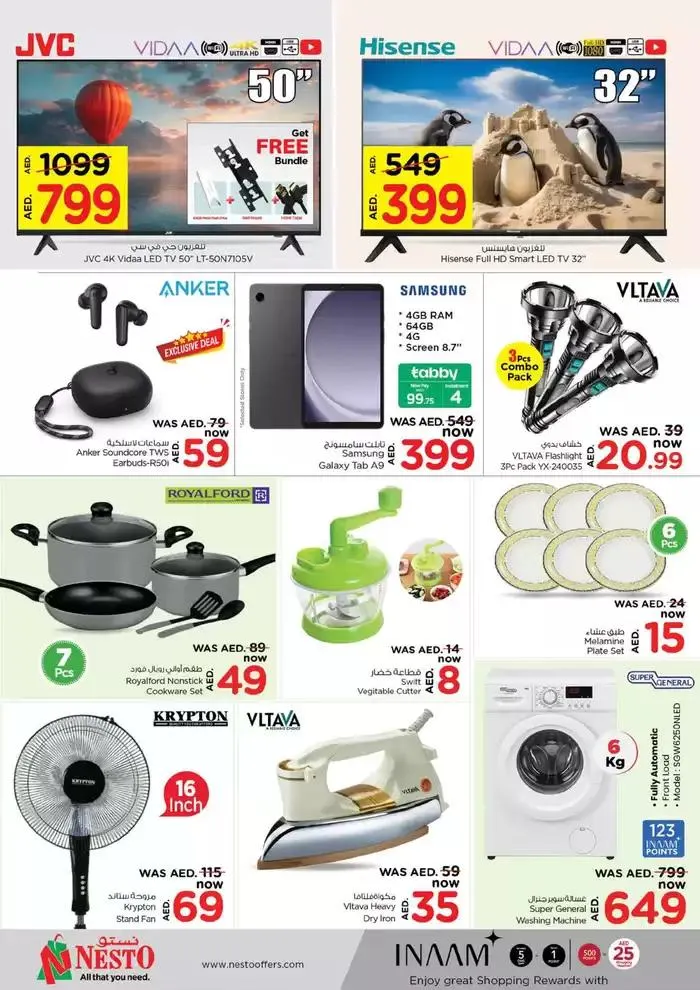 Exclusive bargains from 28 October to 1 November 2024 - Offers page 12