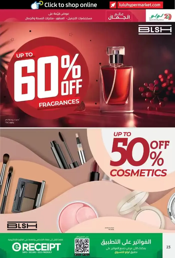 lulu saver auh from 24 October to 7 November 2024 - Offers page 23