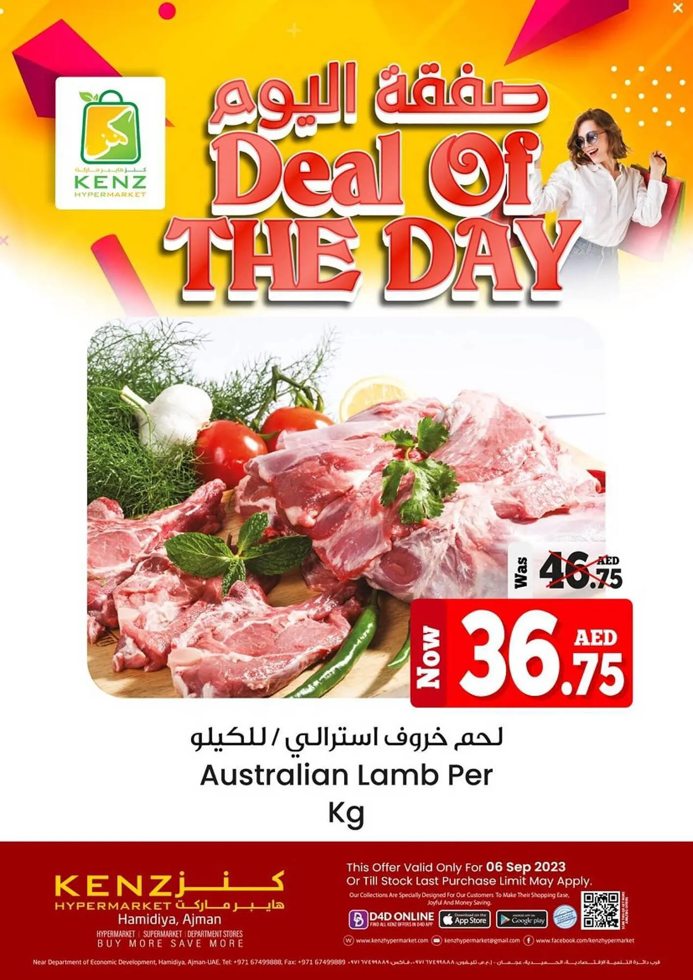 Kenz Hypermarket catalogue from 6 September to 12 September 2023 - Offers page 7