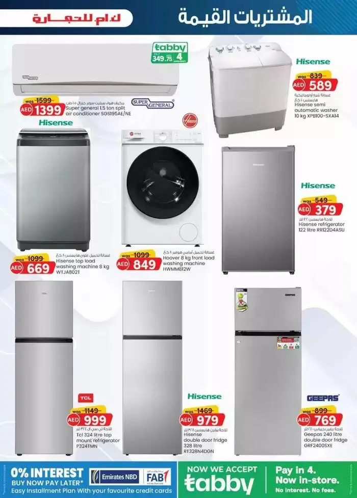 Value Buys - Mussafah Branches from 20 November to 4 December 2024 - Offers page 15