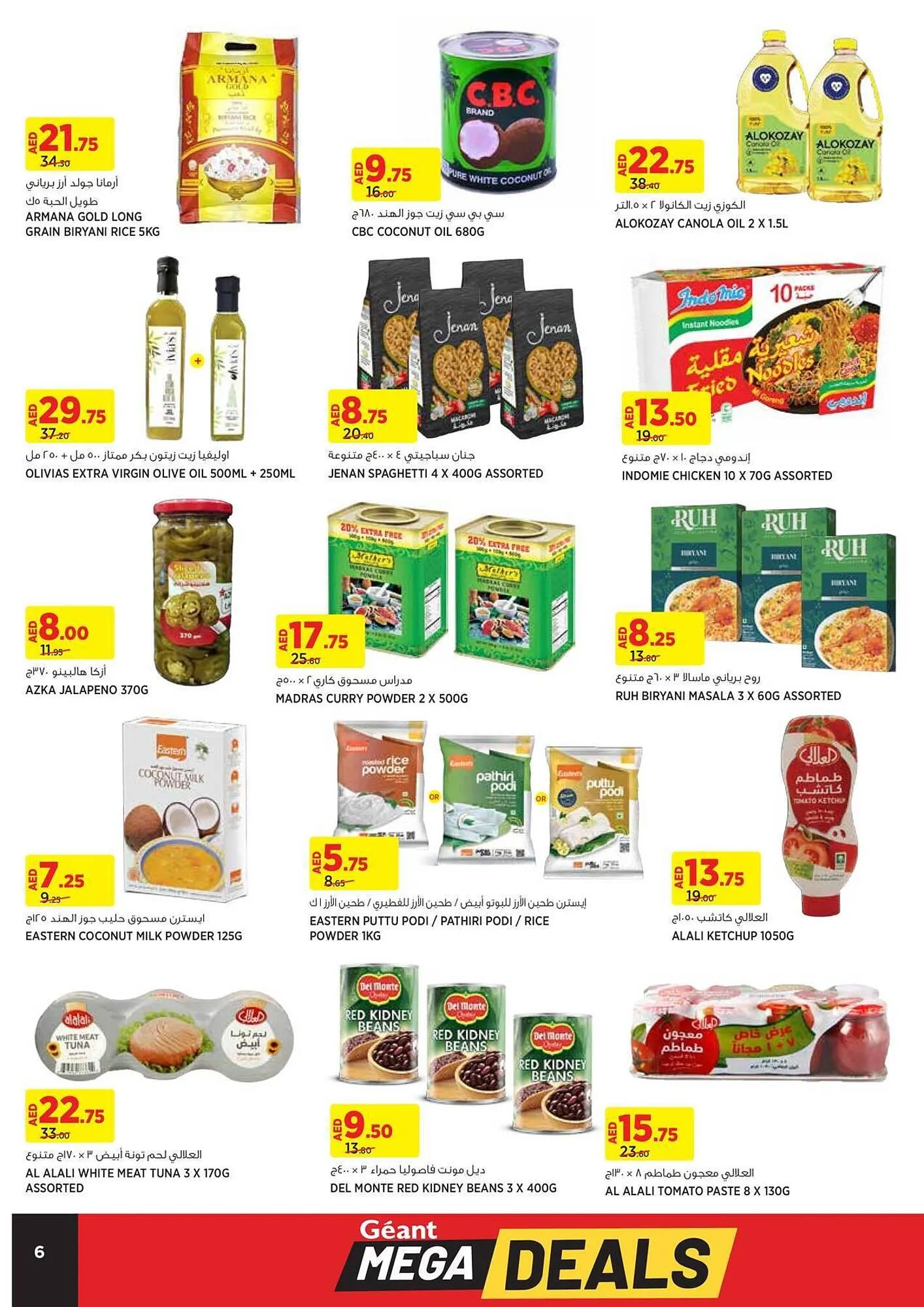 Géant catalogue from 28 November to 8 December 2024 - Offers page 6