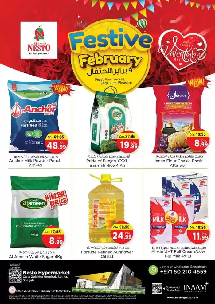 Nesto Festive February, Butina - 1