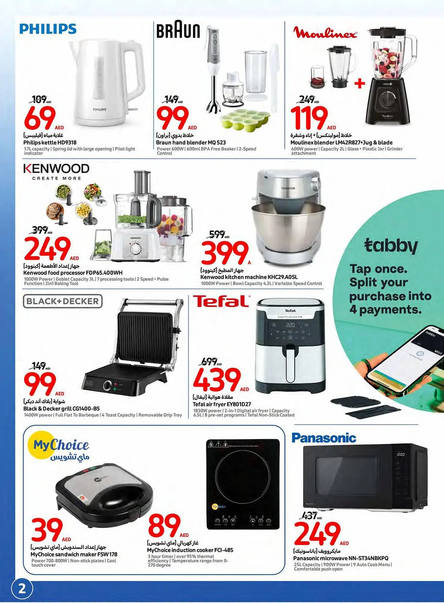 Carrefour catalogue from 27 September to 3 October 2023 - Offers page 2