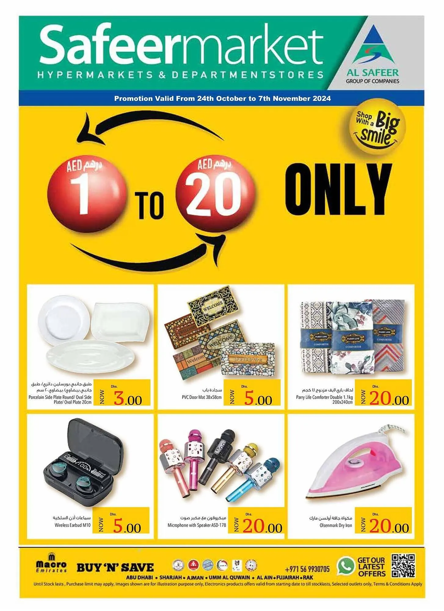 Safeer Market catalogue from 24 October to 7 November 2024 - Offers page 1