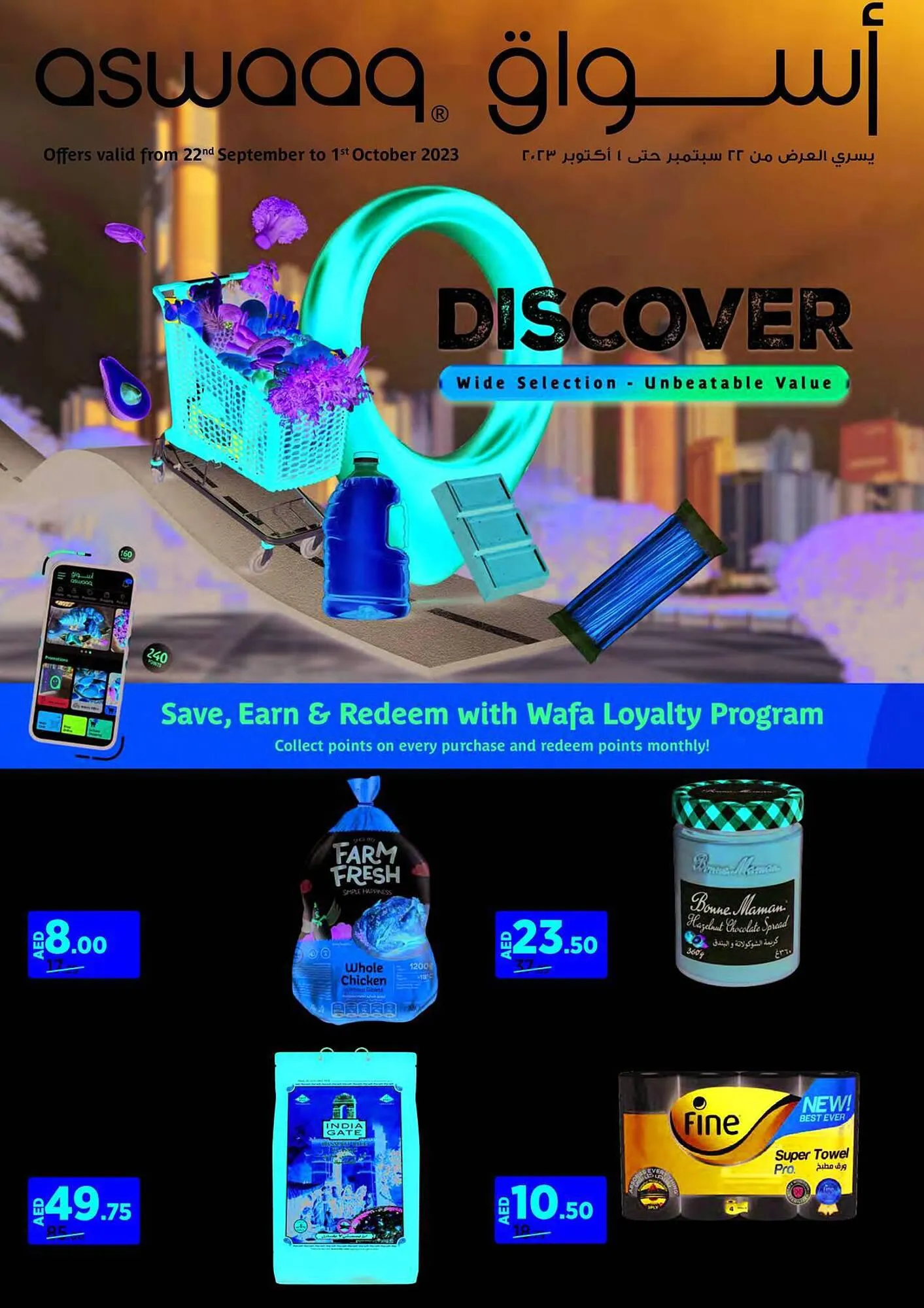 Aswaaq catalogue from 22 September to 1 October 2023 - Offers page 1