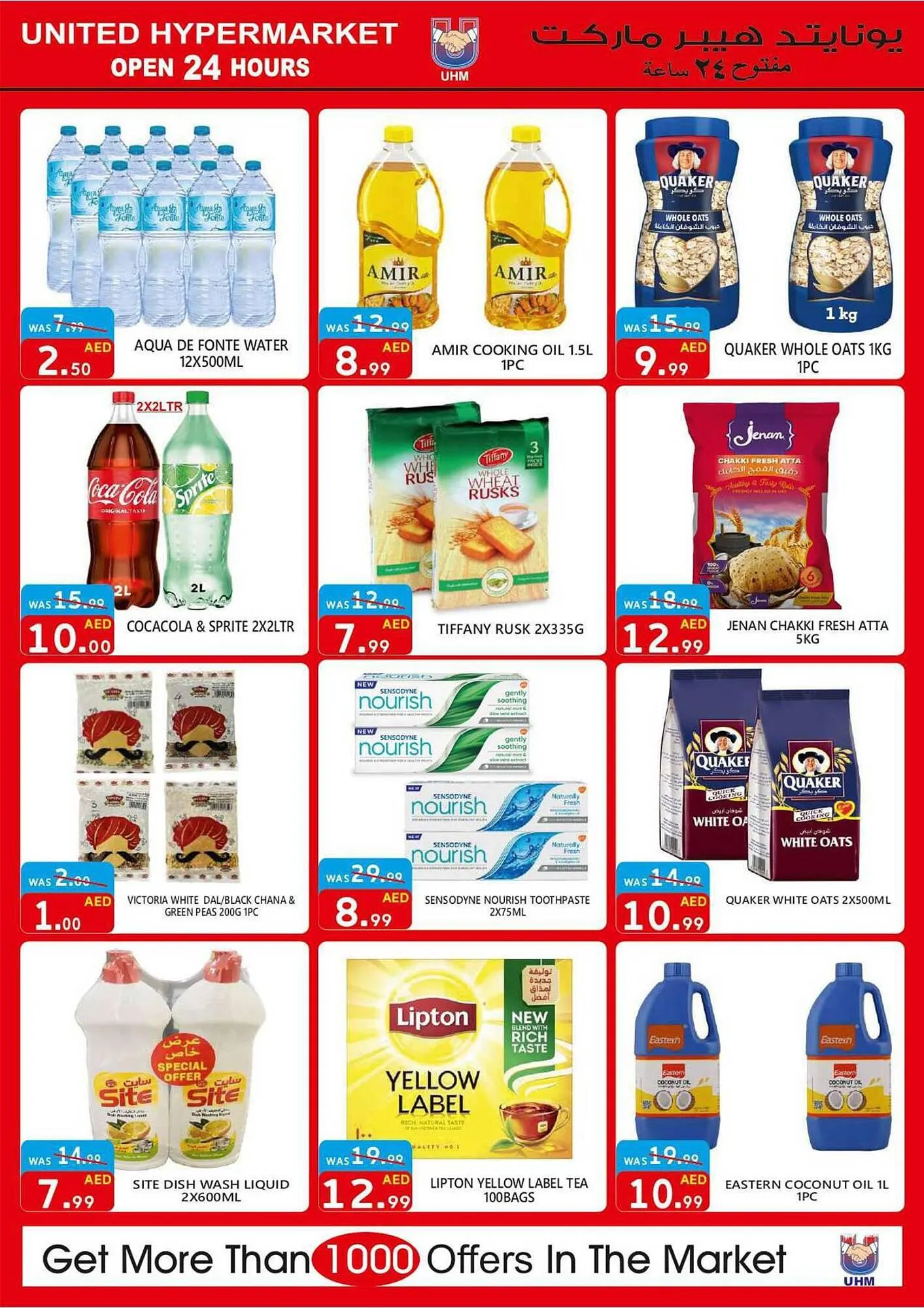 United Hypermarket catalogue from 8 September to 10 September 2023 - Offers page 4
