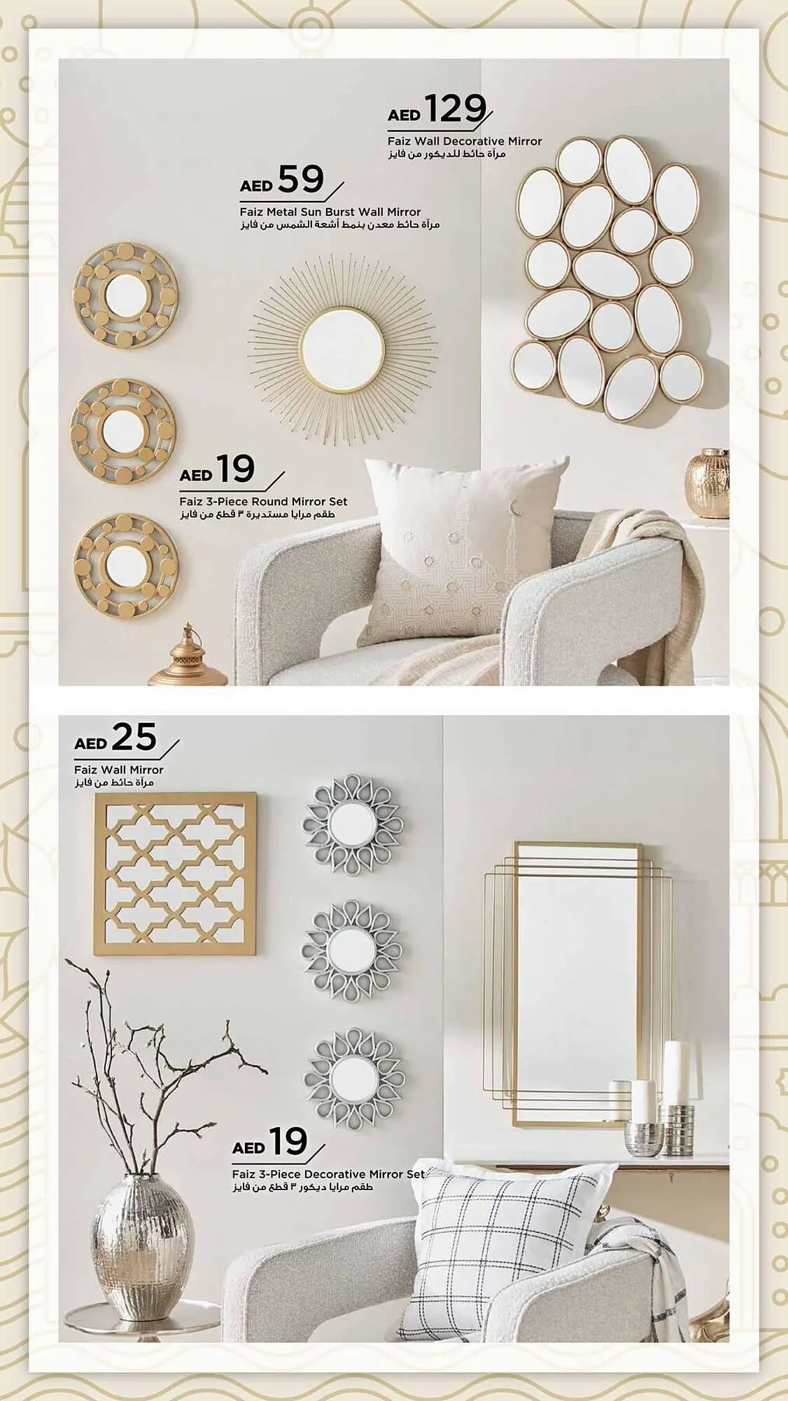 Home Box catalogue from 28 January to 31 March 2025 - Offers page 20