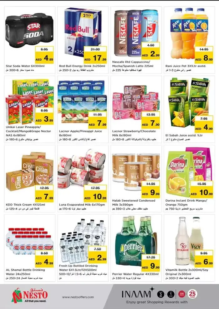 Nesto Festive February, Butina from 13 February to 17 February 2025 - Offers page 15