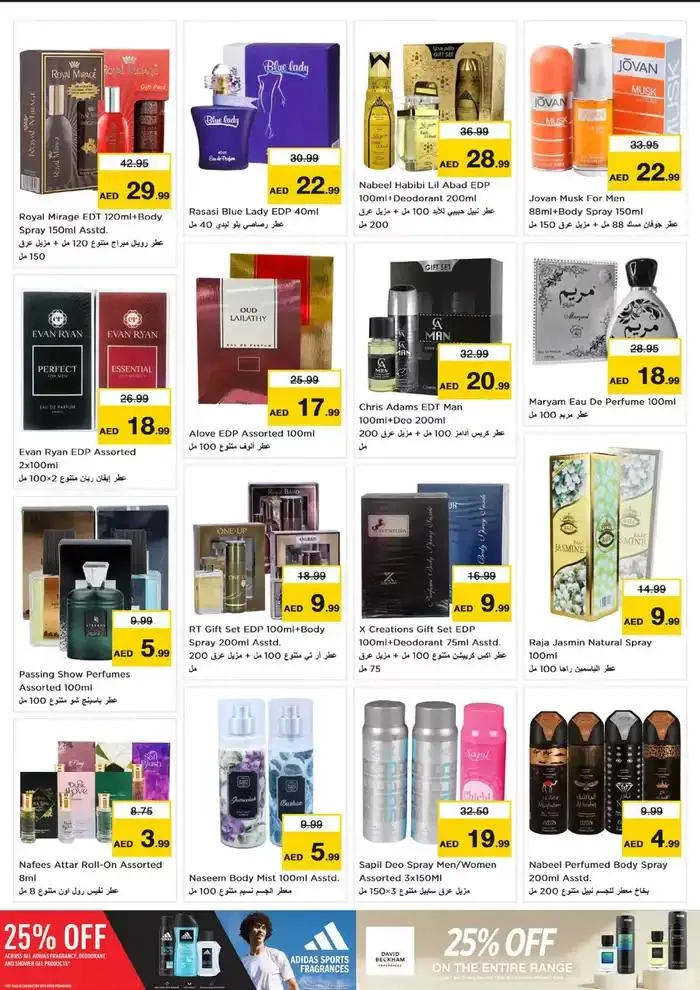 Current special promotions from 28 November to 2 December 2024 - Offers page 27