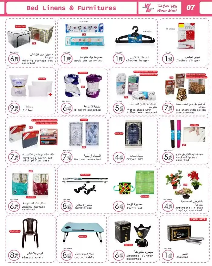 Wear Mart promotion from 26 September to 10 October 2024 - Offers page 2