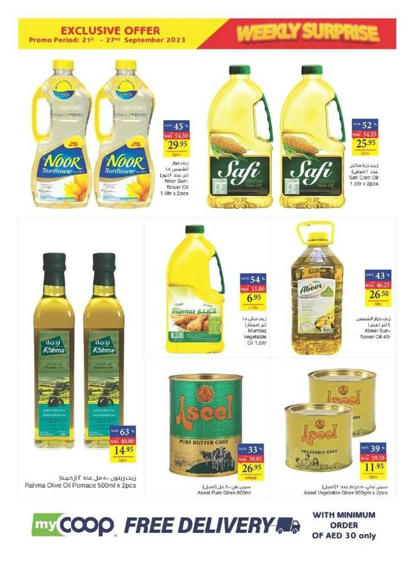 Abu Dhabi Coop catalogue from 21 September to 27 September 2023 - Offers page 15