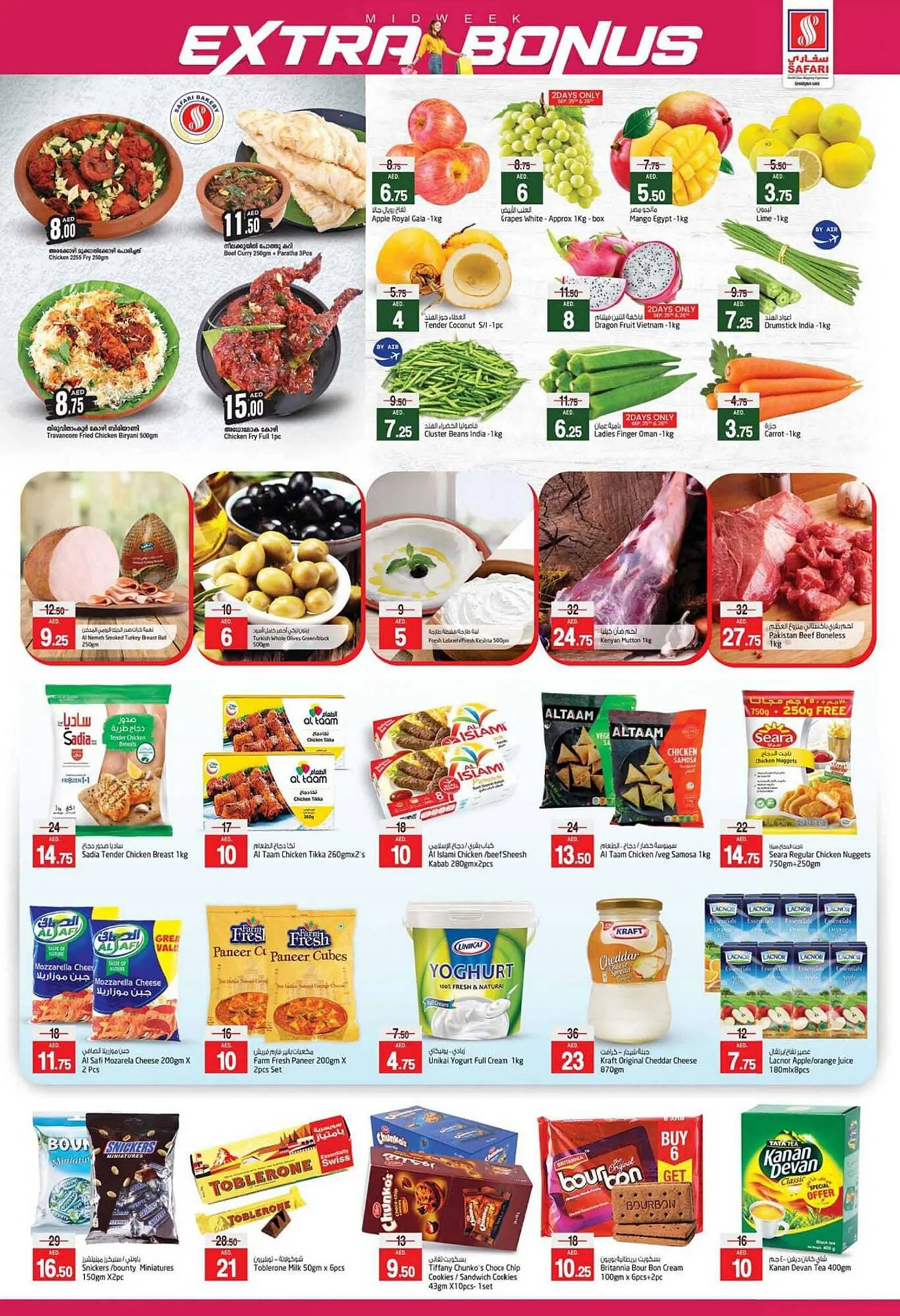 Safari Hypermarket catalogue from 25 September to 27 September 2023 - Offers page 2