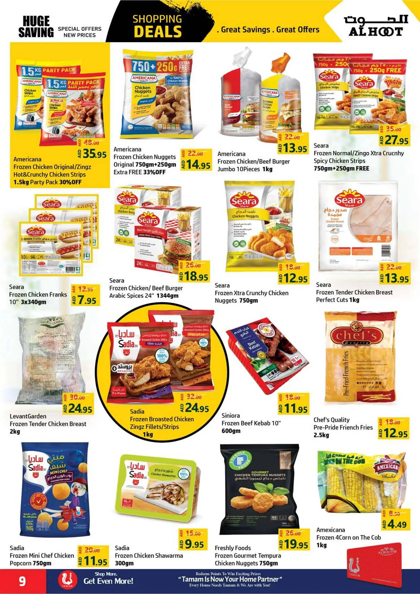 Al Hoot catalogue from 5 December to 8 December 2024 - Offers page 9