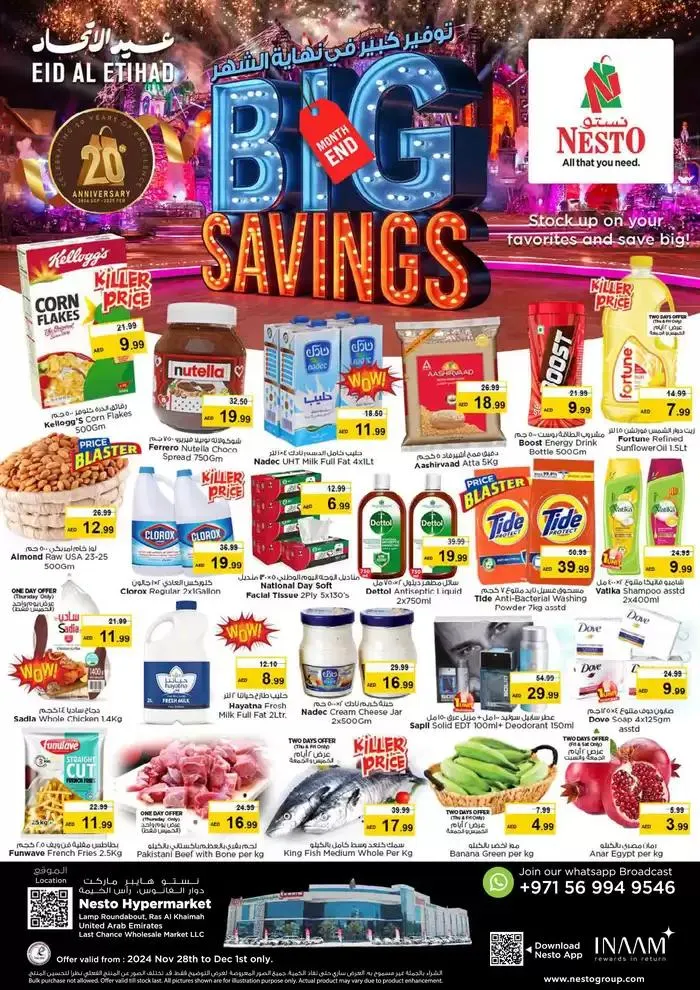 New offers to discover from 28 November to 2 December 2024 - Offers page 1