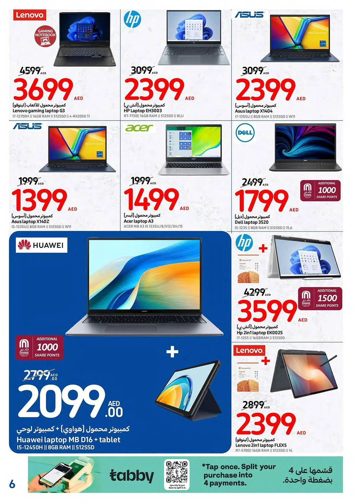 Carrefour catalogue from 3 January to 9 January 2024 - Offers page 6