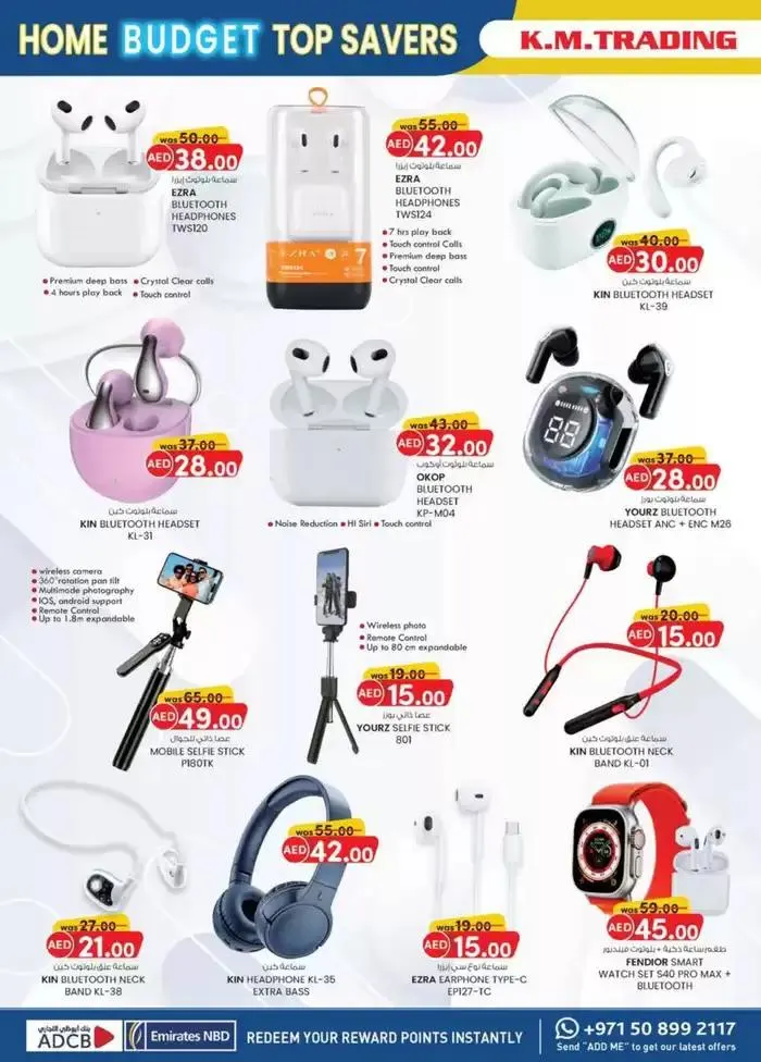 Home Budget To Savers - Mussafah Branches from 30 January to 5 February 2025 - Offers page 20