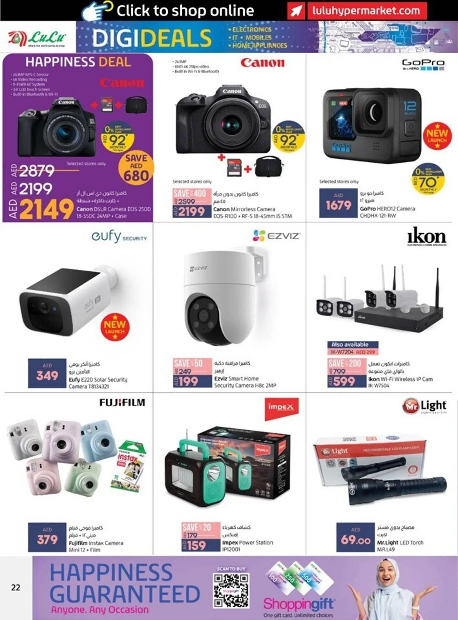 Lulu Hypermarket catalogue from 22 September to 4 October 2023 - Offers page 5