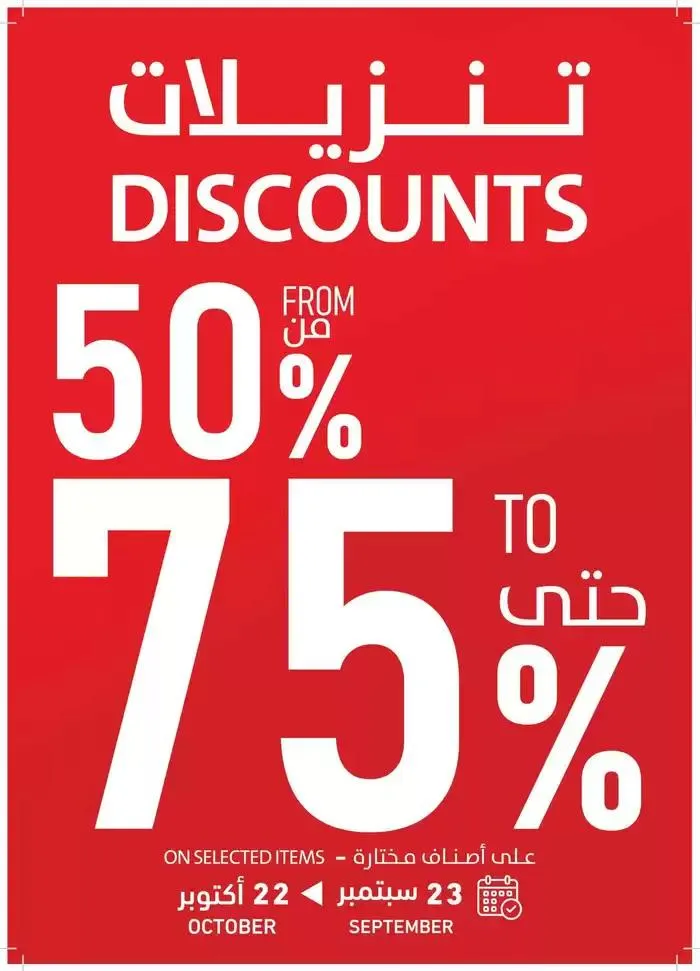 Attractive special offers for everyone from 30 September to 14 October 2024 - Offers page 1