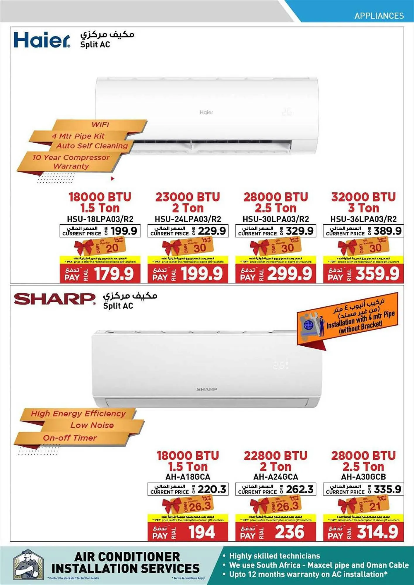 Emax catalogue from 21 September to 13 October 2023 - Offers page 75