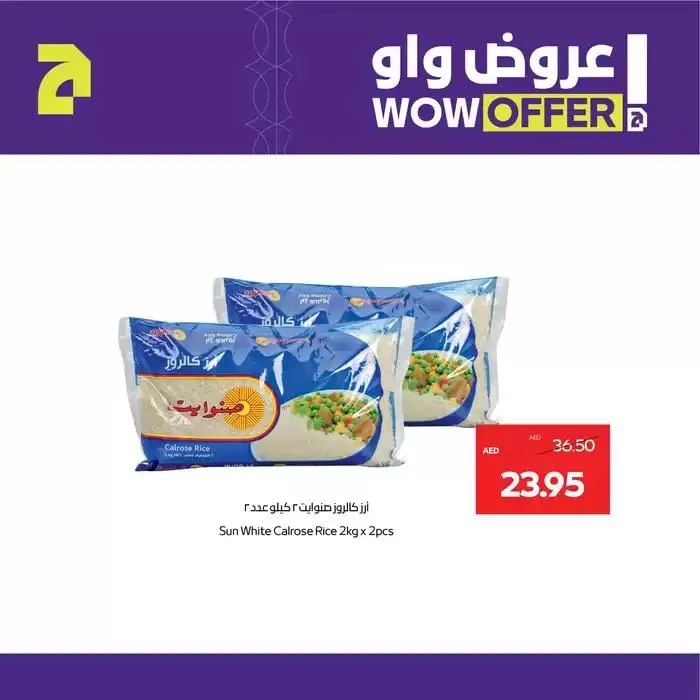 Abudhabi Coop promotion from 7 January to 14 January 2025 - Offers page 6