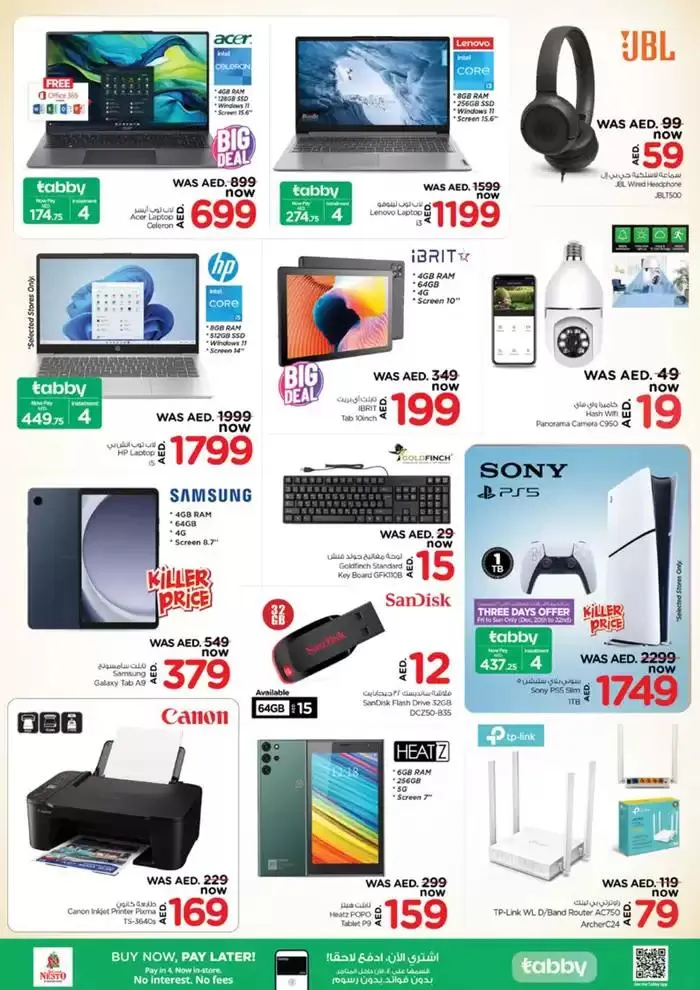 Anniversary Deals At Nesto Hypermarket Fujairah Mall from 19 December to 23 December 2024 - Offers page 30