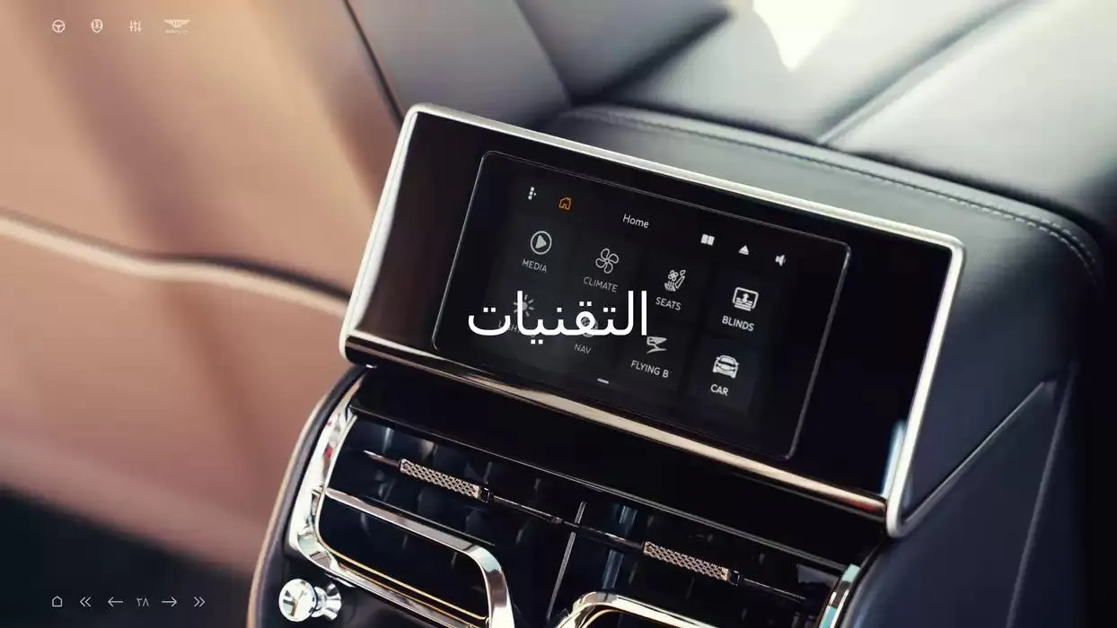 The New Flying Spur Mulliner from 5 November to 30 April 2025 - Offers page 28