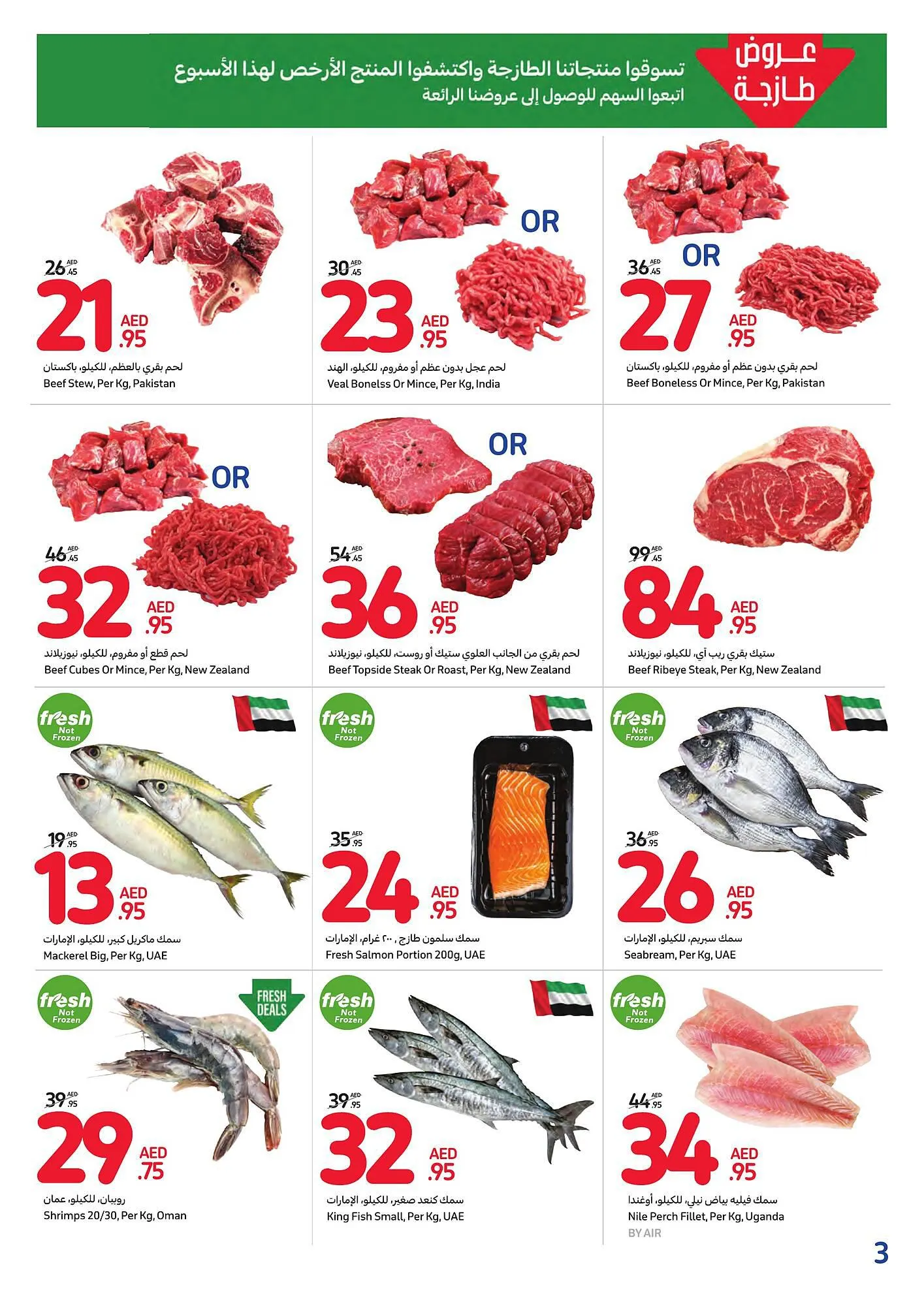 Carrefour catalogue from 3 January to 9 January 2024 - Offers page 3