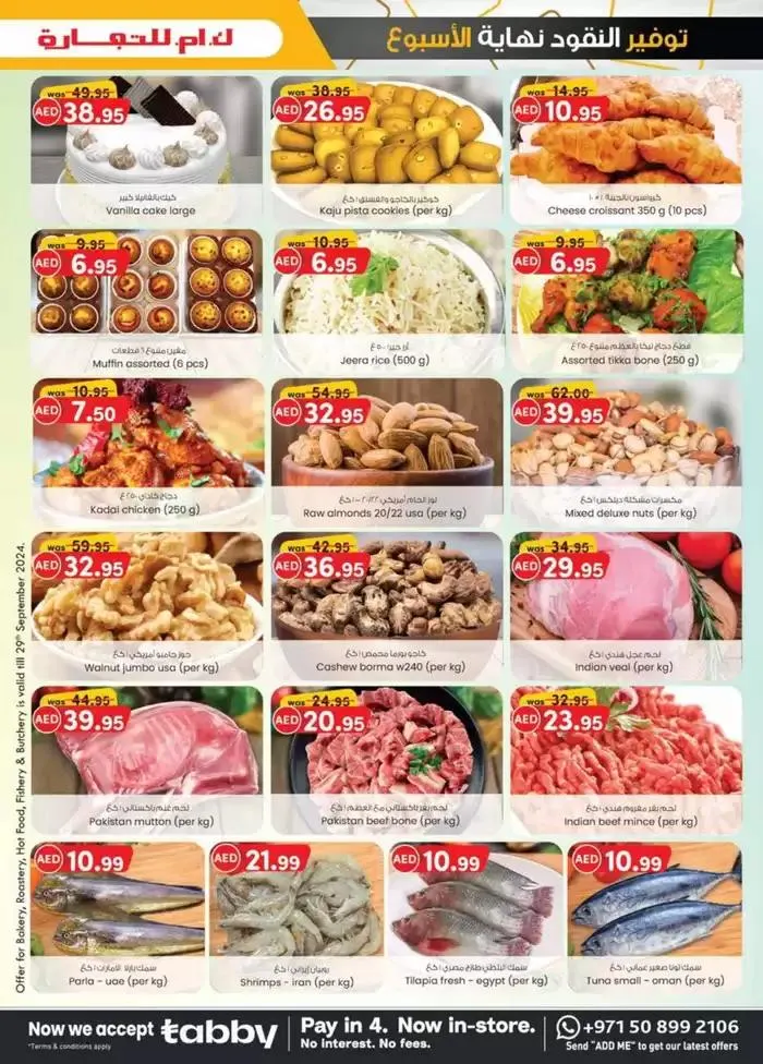 Monthly Money Saver - Dubai from 28 September to 12 October 2024 - Offers page 29