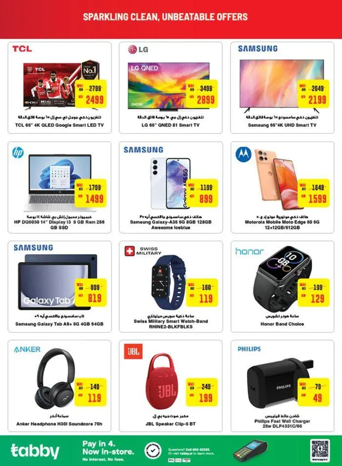 Megamart promotion from 20 September to 4 October 2024 - Offers page 1