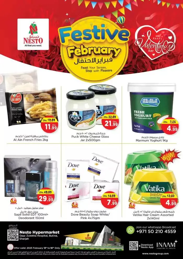 Nesto Festive February, Butina from 13 February to 17 February 2025 - Offers page 3