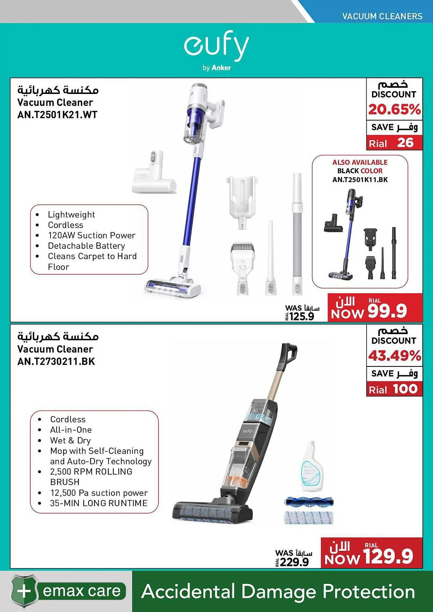 Emax catalogue from 23 August to 9 September 2023 - Offers page 89