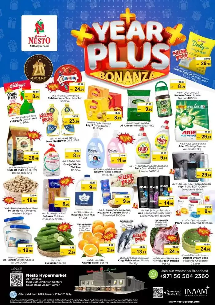Current special promotions from 9 January to 13 January 2025 - Offers page 1