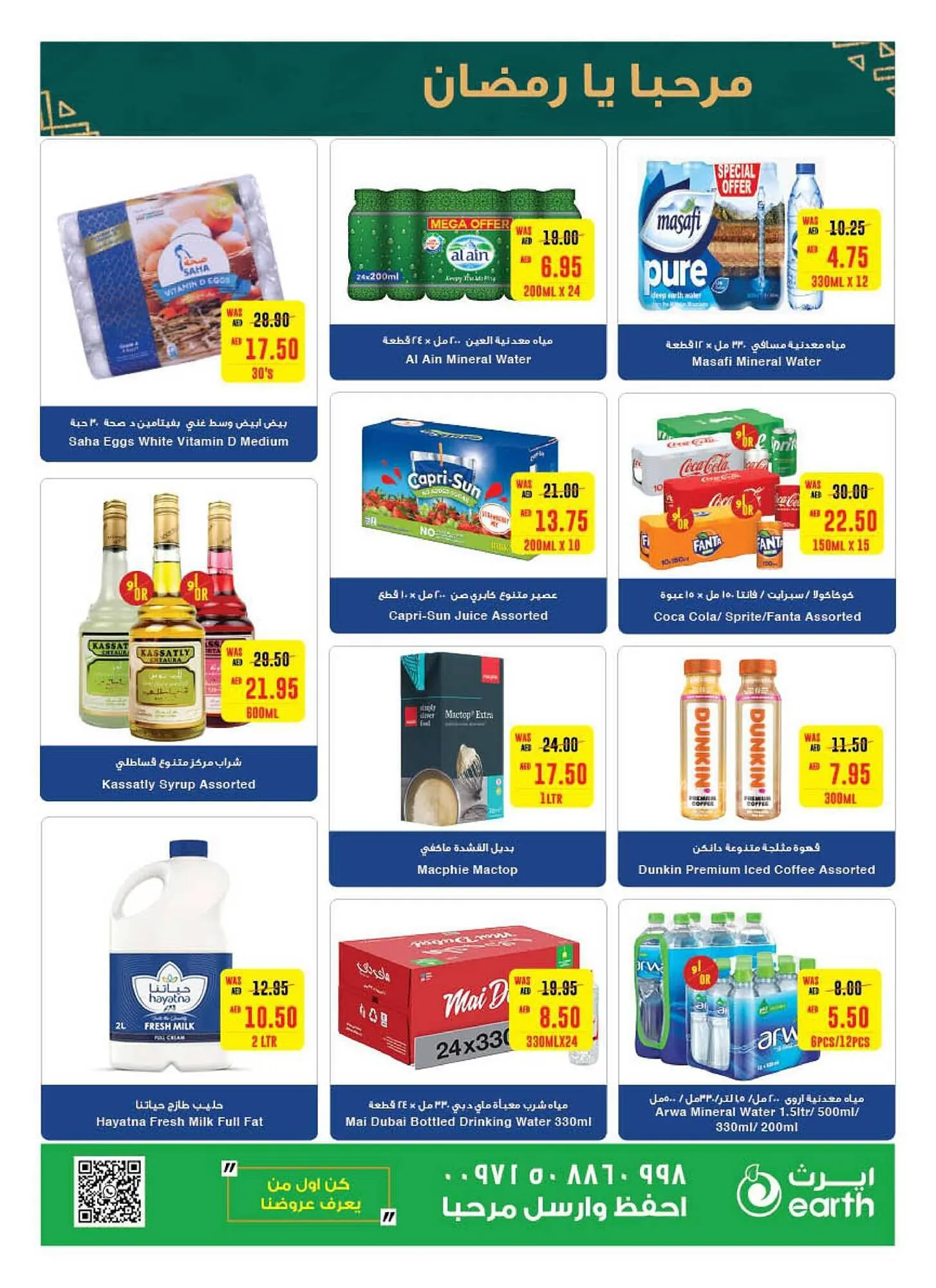 Earth Supermarket catalogue from 29 February to 10 March 2024 - Offers page 11
