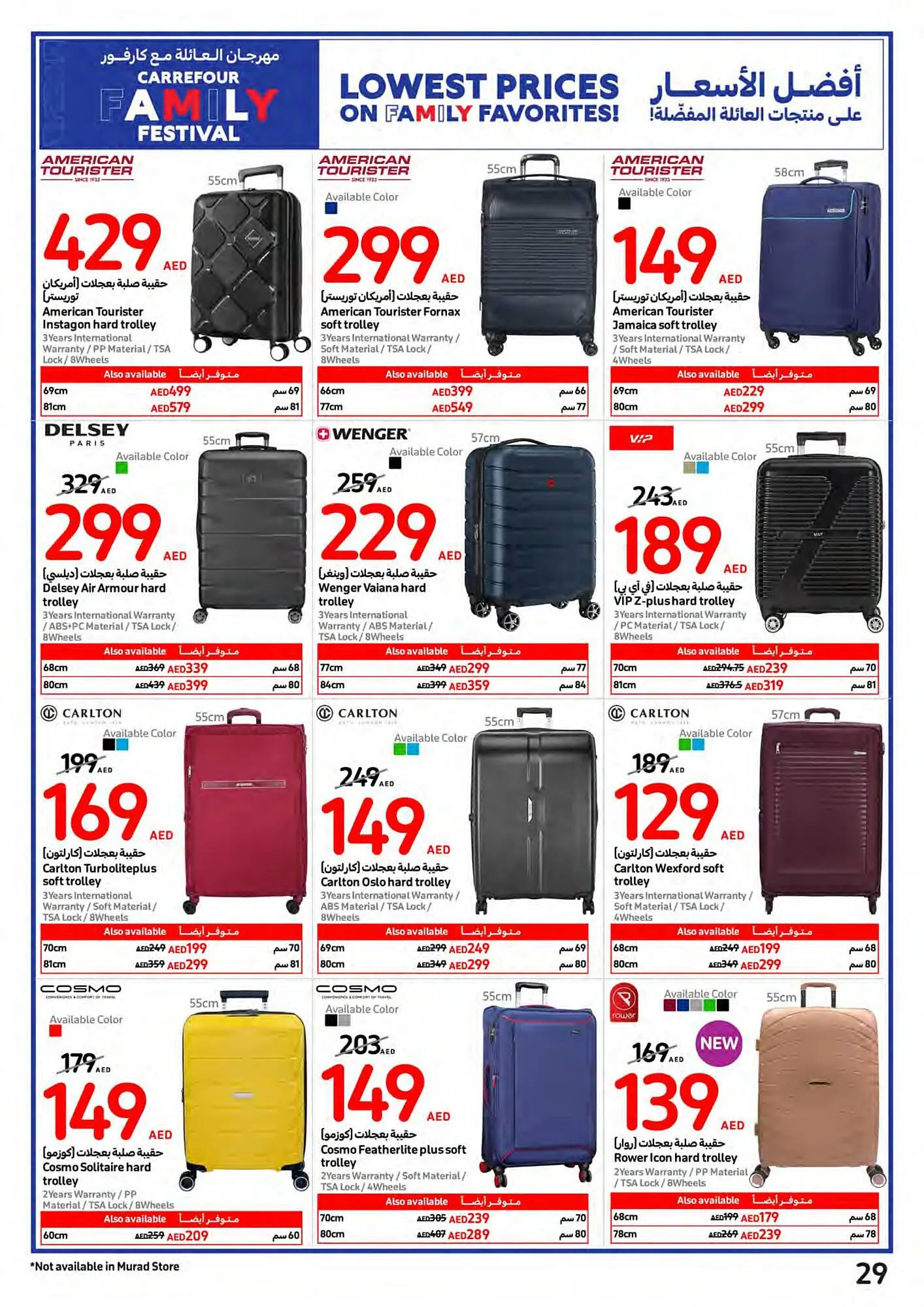 Carrefour catalogue from 14 February to 20 February 2024 - Offers page 29