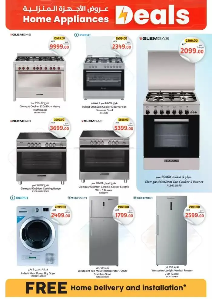 Electronics Gadgets Deals from 11 December to 12 January 2025 - Offers page 34