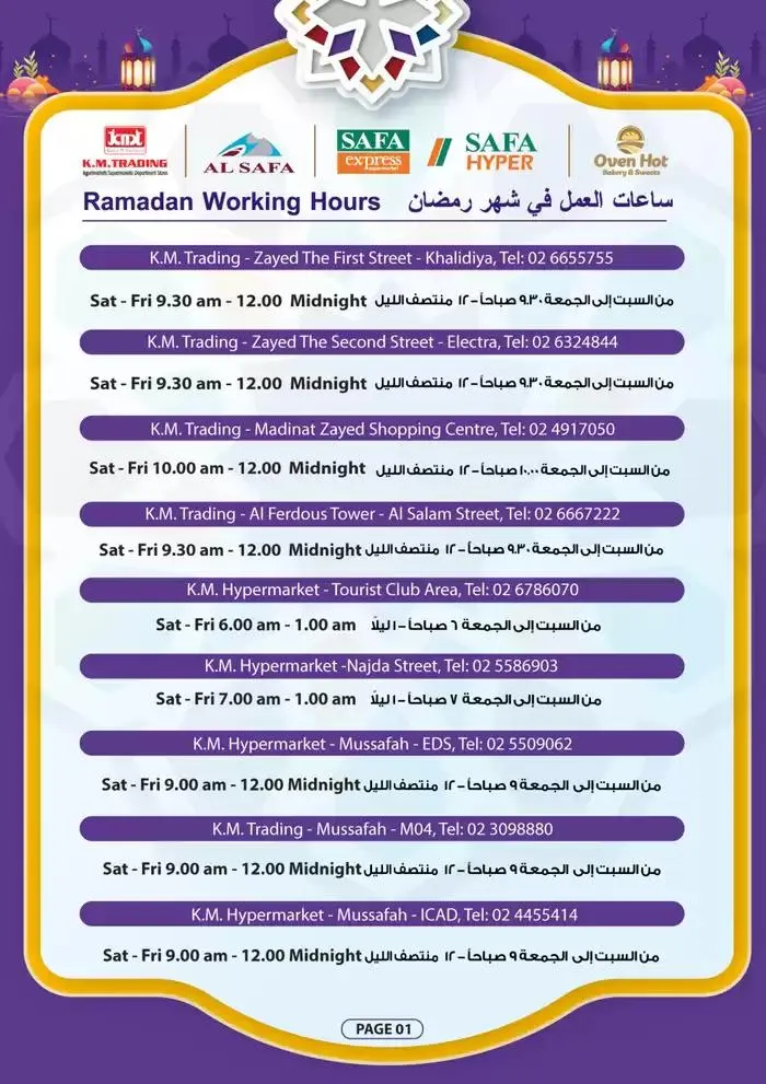 Great offer for all customers from 4 March to 18 March 2025 - Offers page 2