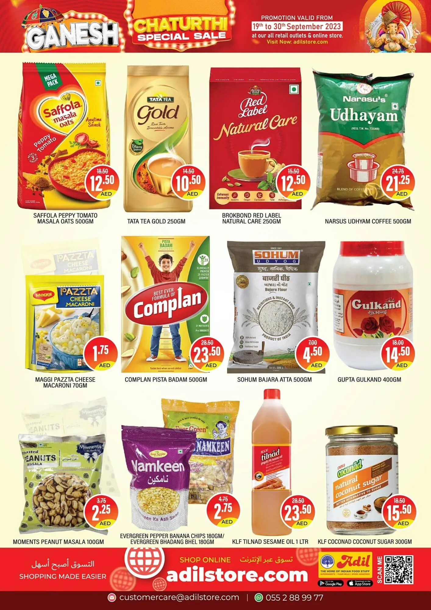 Al Adil catalogue from 19 September to 30 September 2023 - Offers page 7