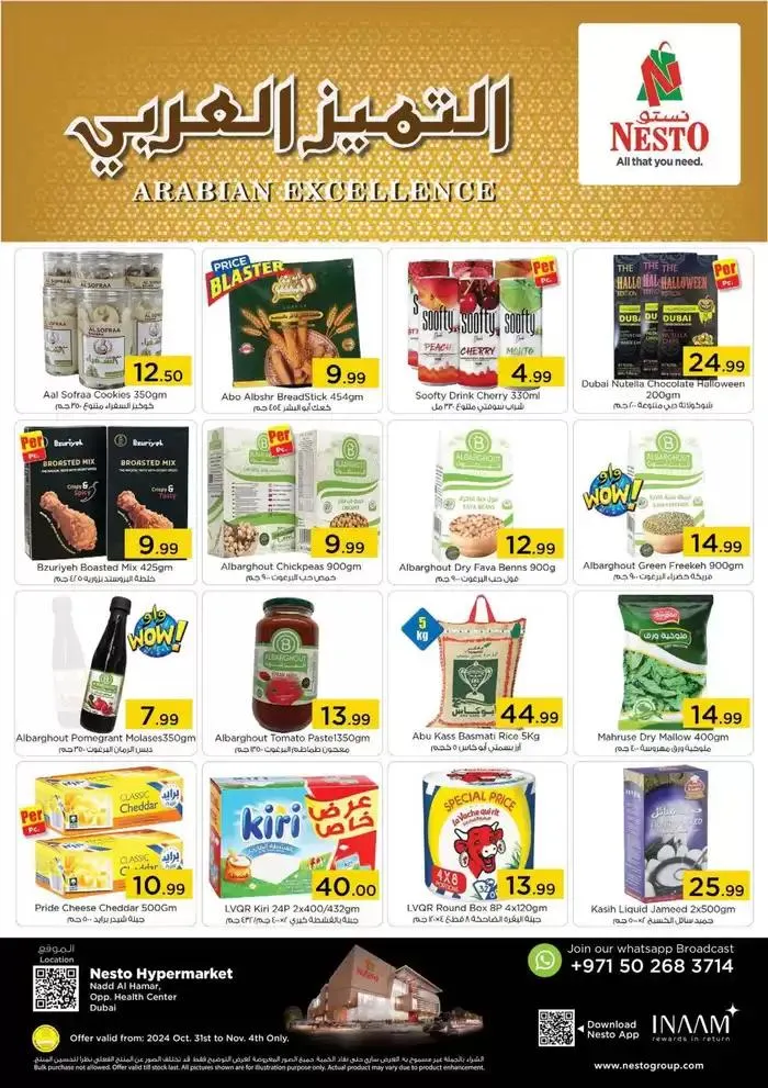 Arabian Excellence - Nadd Al Hamar from 31 October to 4 November 2024 - Offers page 1