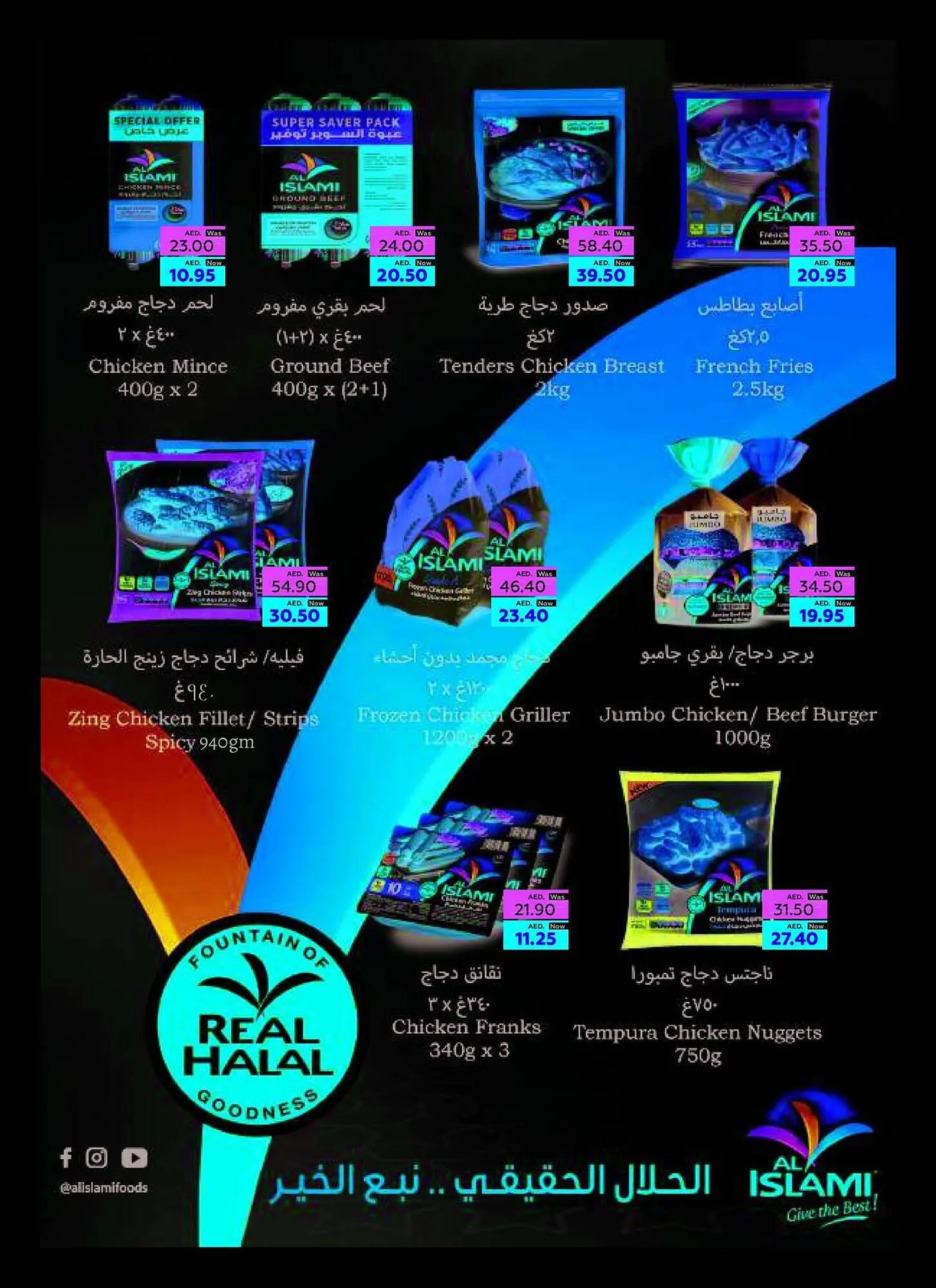 Al Ain Co-op catalogue from 21 September to 4 October 2023 - Offers page 31