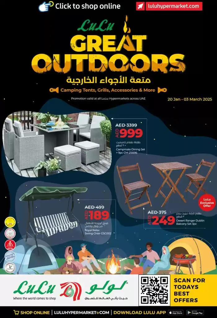 Lulu Great Outdoors! UAE from 24 January to 3 March 2025 - Offers page 1