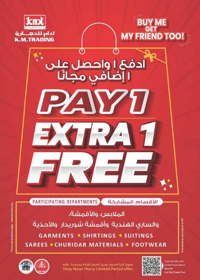 Value Buys - Mussafah Branches from 20 September to 4 October 2024 - Offers page 17